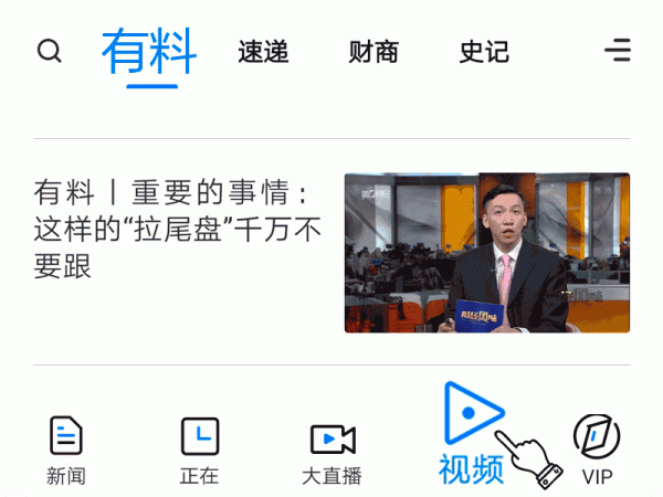 配资牌照查询网 最前沿丨李稻葵：总结70年是为了更好地前进